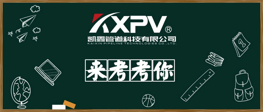 【科普貼】閥門的100個(gè)專業(yè)術(shù)語(yǔ)，你知道嗎？