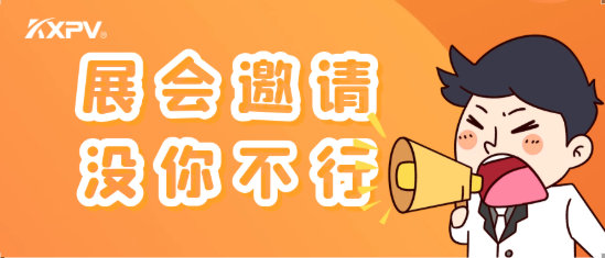 【不見不散】中國環(huán)博會(huì)，凱鑫展臺(tái)有看頭!